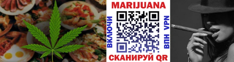 наркошоп  Сретенск  Canna-Cookies конопля 
