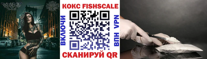 купить наркоту  Сретенск  Кокаин VHQ 