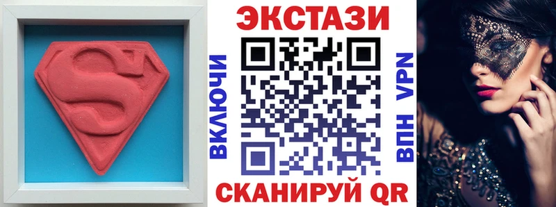 Ecstasy Дубай  купить наркоту  Сретенск 