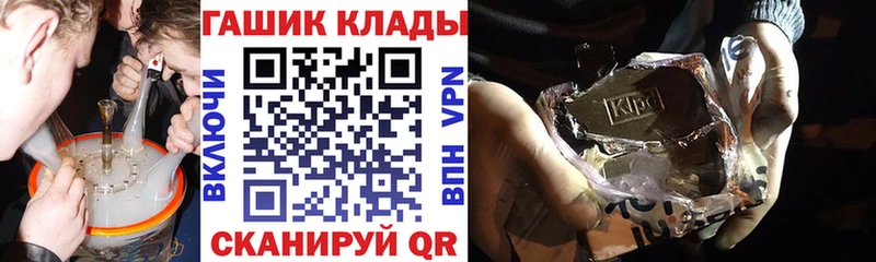 ГАШ индика сатива  Сретенск 