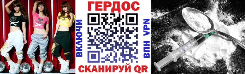 ГЕРОИН герыч  гидра как зайти  Сретенск 