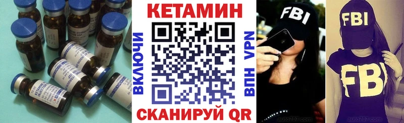 MEGA маркетплейс Сретенск КЕТАМИН ketamine