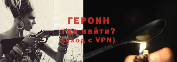 экстази Заводоуковск