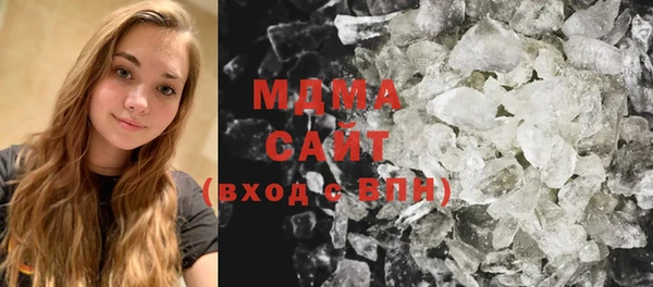 сатива Елабуга
