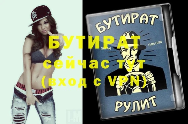 экстази Заводоуковск