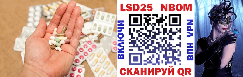 LSD-25 экстази кислота  Сретенск 