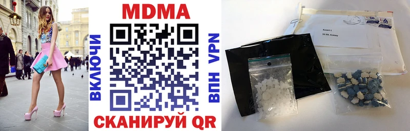МДМА молли  Сретенск 