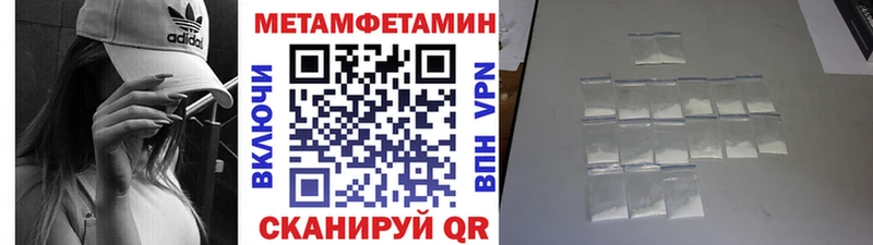 Первитин кристалл  ОМГ ОМГ маркетплейс  Сретенск 