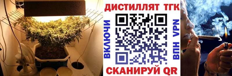 ТГК вейп  Сретенск 