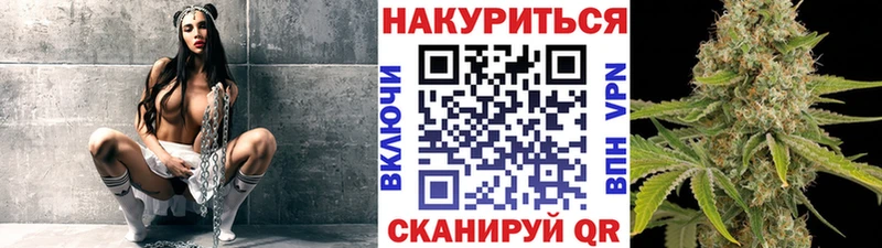 Бошки марихуана планчик где найти Сретенск
